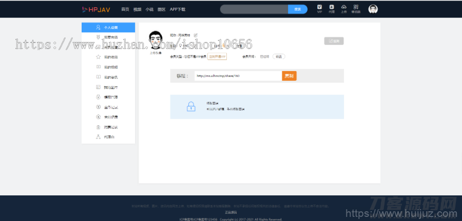Msvod V10全新正版开源在线视频源码/整合云转码代理分销试看推广打赏官方正版源码插图6 Msvod V10全新正版开源在线视频源码/整合云转码代理分销试看推广打赏官方正版源码插图6