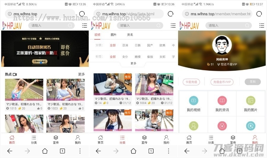 Msvod V10全新正版开源在线视频源码/整合云转码代理分销试看推广打赏官方正版源码插图8 Msvod V10全新正版开源在线视频源码/整合云转码代理分销试看推广打赏官方正版源码插图8