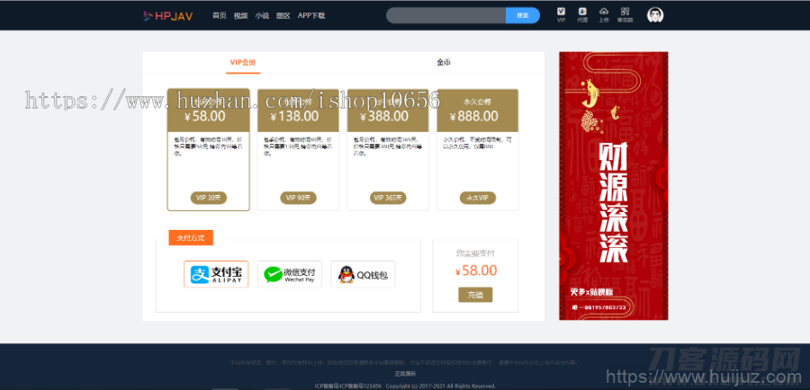 Msvod V10全新正版开源在线视频源码/整合云转码代理分销试看推广打赏官方正版源码插图10 Msvod V10全新正版开源在线视频源码/整合云转码代理分销试看推广打赏官方正版源码插图10