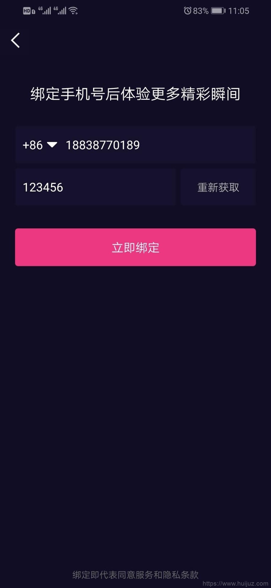 价值1.5W的仿抖音视频app/仿91视频app/短视频功能/原生双端开发源码_附全套教程插图5