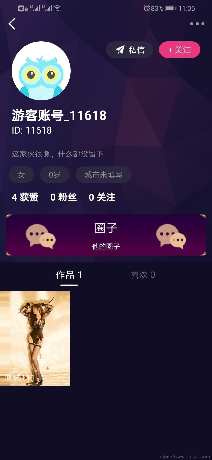 价值1.5W的仿抖音视频app/仿91视频app/短视频功能/原生双端开发源码_附全套教程插图7