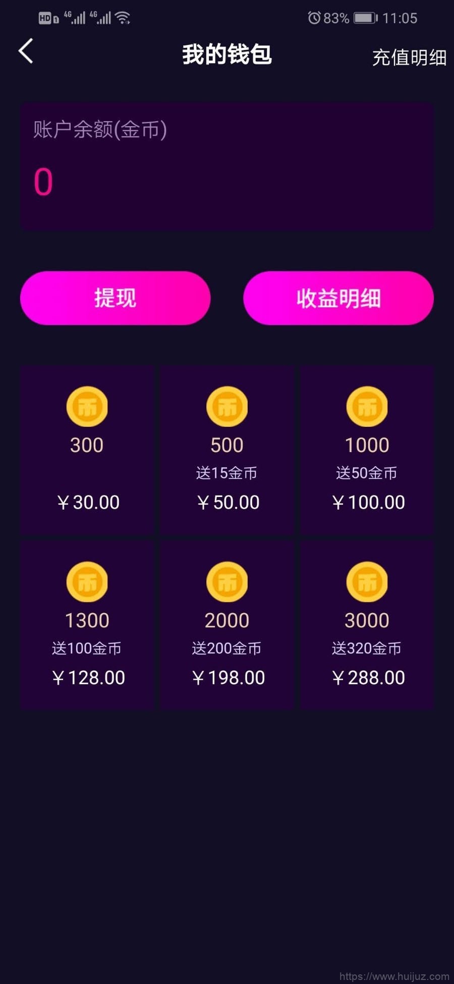 价值1.5W的仿抖音视频app/仿91视频app/短视频功能/原生双端开发源码_附全套教程插图9