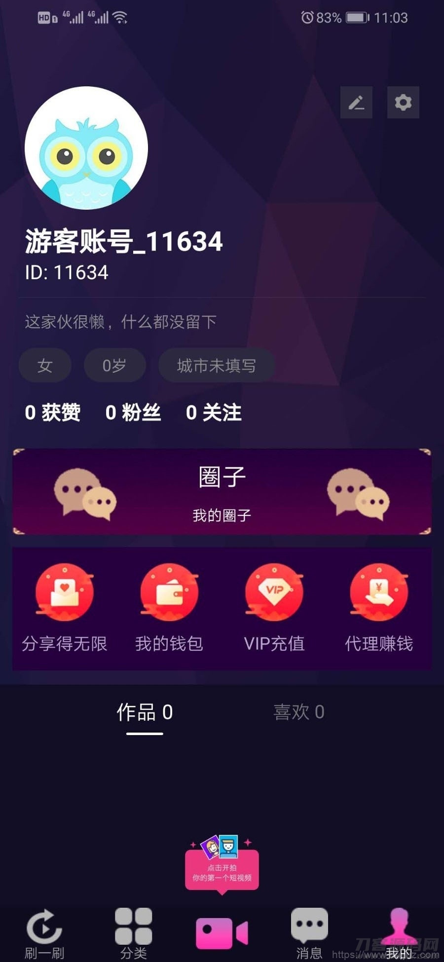 价值1.5W的仿抖音视频app/仿91视频app/短视频功能/原生双端开发源码_附全套教程插图11