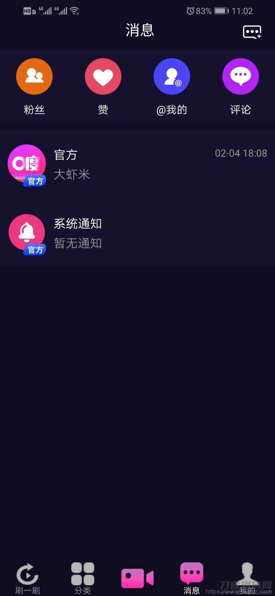 价值1.5W的仿抖音视频app/仿91视频app/短视频功能/原生双端开发源码_附全套教程插图13
