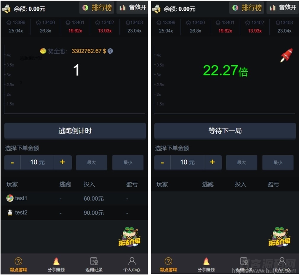 YL火箭逃跑刺激财富翻倍无授权+搭建视频教程[已对接免签支付+免公众号接口]【H5爆点】插图1