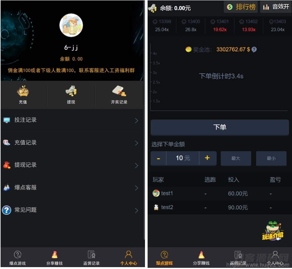 YL火箭逃跑刺激财富翻倍无授权+搭建视频教程[已对接免签支付+免公众号接口]【H5爆点】插图3