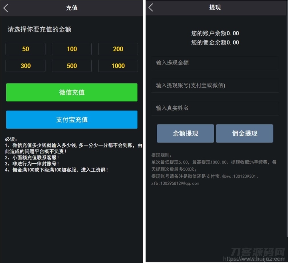 YL火箭逃跑刺激财富翻倍无授权+搭建视频教程[已对接免签支付+免公众号接口]【H5爆点】插图5