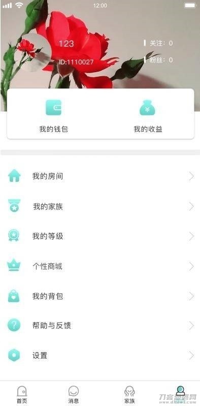 游戏陪练，预约交友，语音聊天_双端APP源代码+编译说明插图3