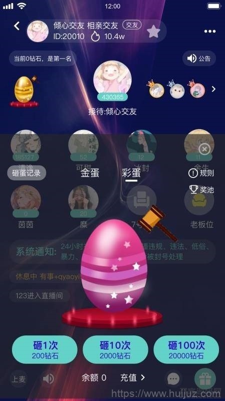 游戏陪练，预约交友，语音聊天_双端APP源代码+编译说明插图5
