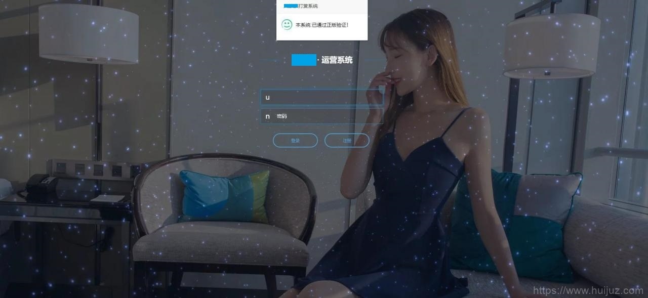 火麒麟打赏系统完整源码-内置打赏系统+防封接口插图3