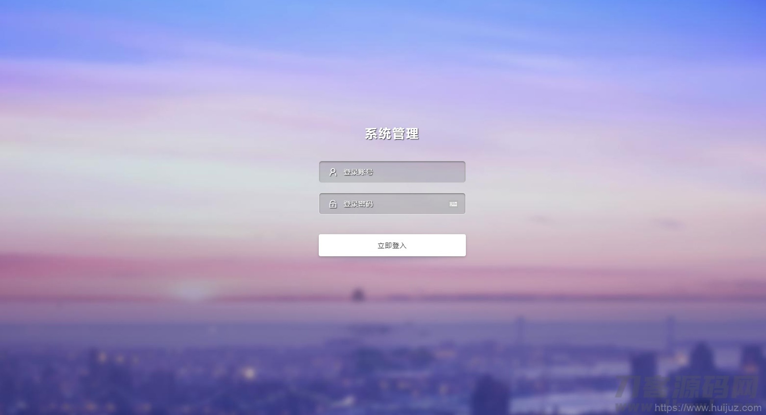 【抢单系统】接单返利+抢单+收单+接单+资金盘+区块链自动抢单系统源码插图1