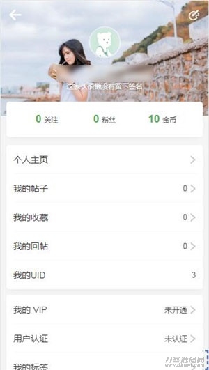 HYBBS论坛社区ND_Mobile手机模板v2.7.2插图13