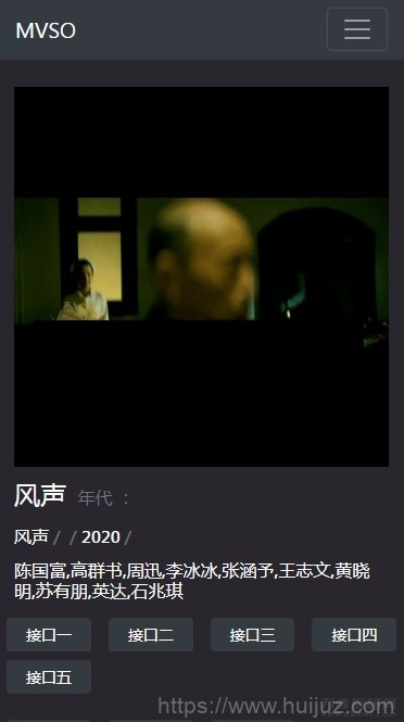 PHP暗色风格响应式在线视频影视电影网站源码 自适应手机移动端插图7