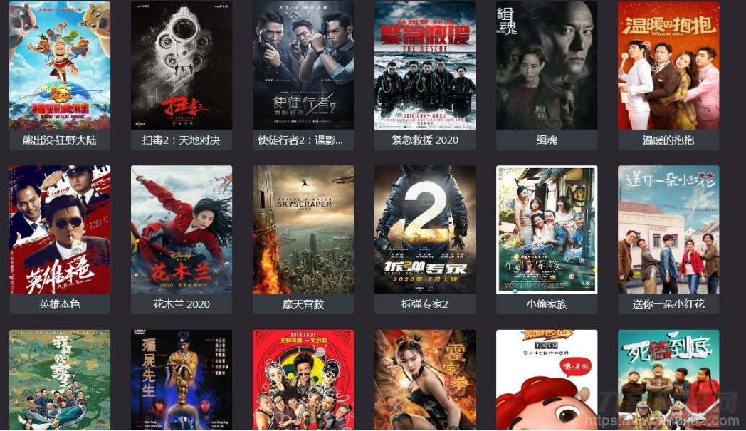 PHP暗色风格响应式在线视频影视电影网站源码 自适应手机移动端插图11