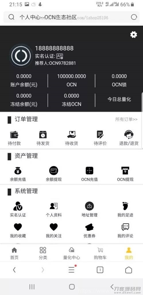 空气币源码/理财生息模式/全新Ui/运营级/定制功能/带教程插图1