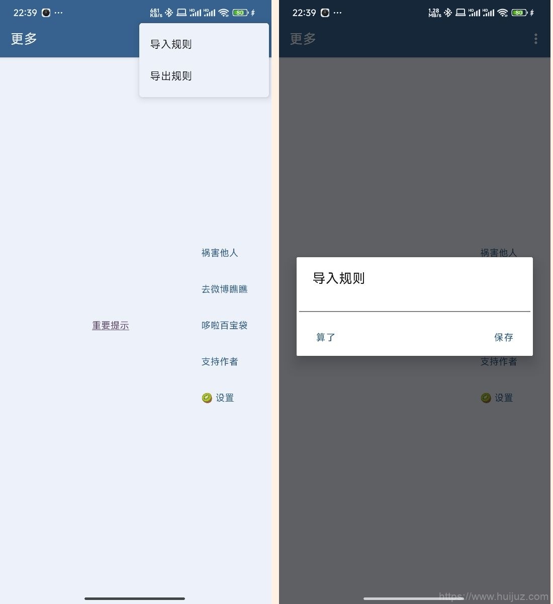 最新版李跳跳更新 2024最新规则 附详细教程插图1