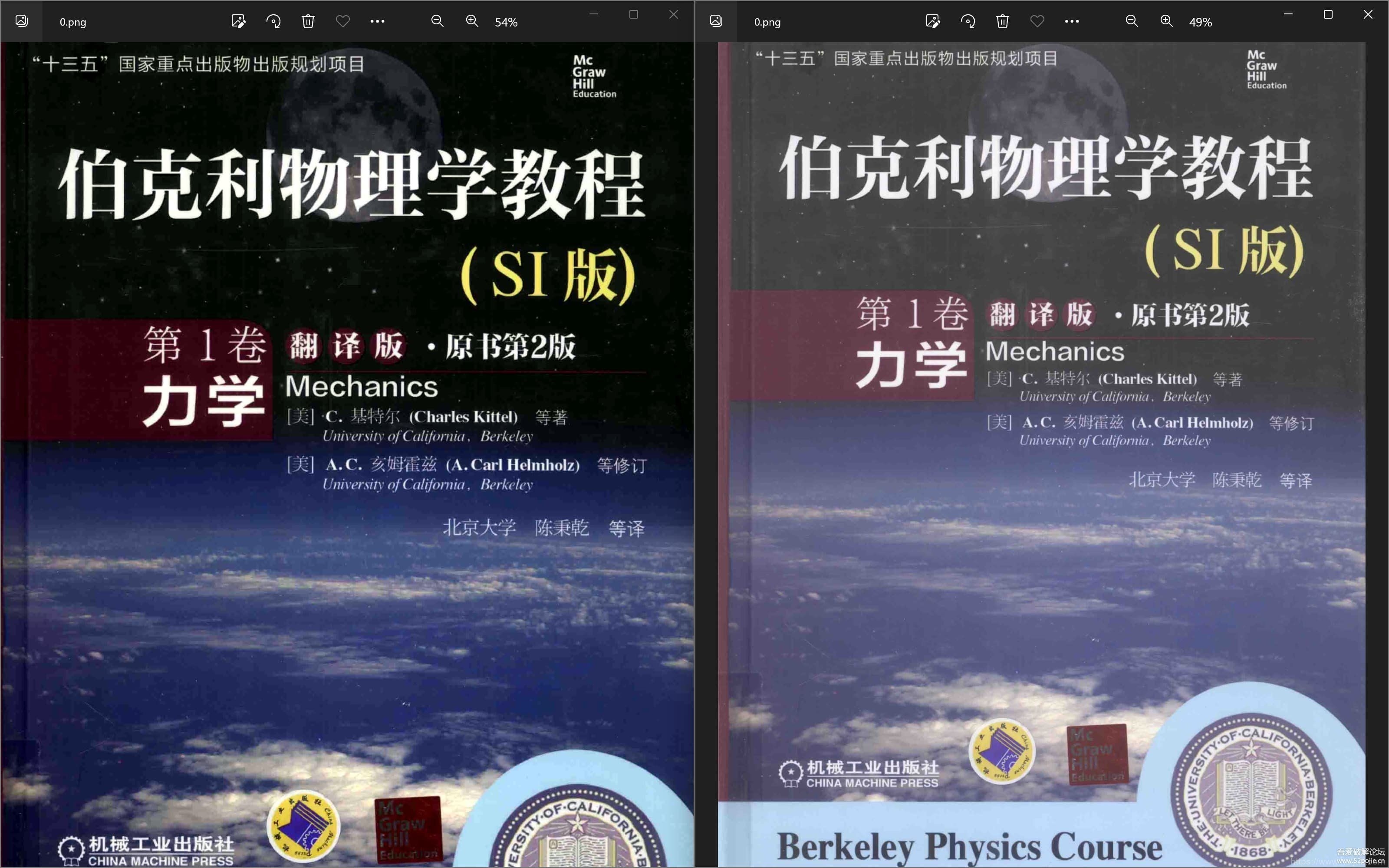 修复提高PDF清晰度软件插图1