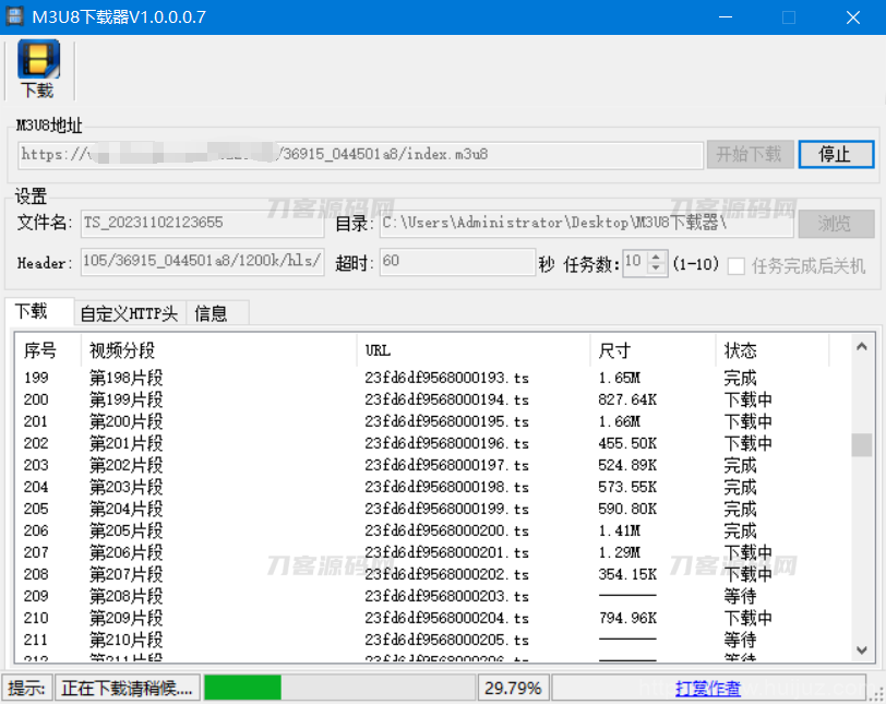 M3U8/流媒体/在线视频下载器 v1.0.0.0.7插图1