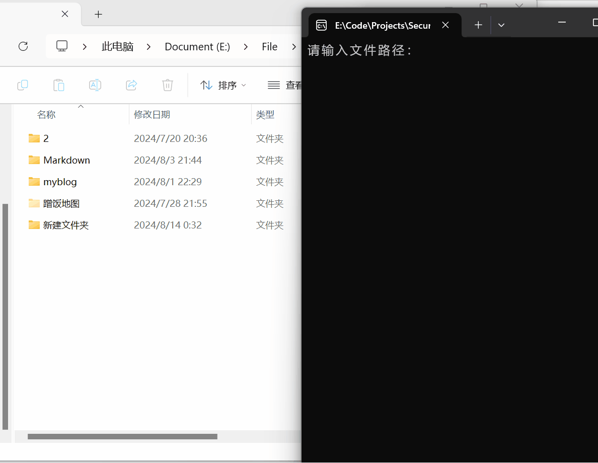 Windows隐藏起你的秘密文件以及文件夹工具插图1
