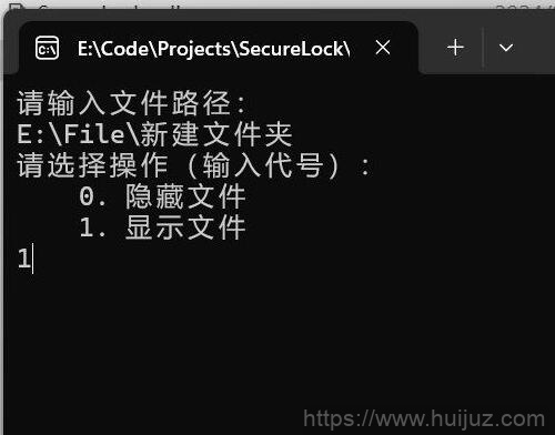 Windows隐藏起你的秘密文件以及文件夹工具插图3