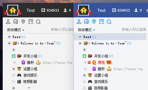 校长YY频道隐身助手插图1