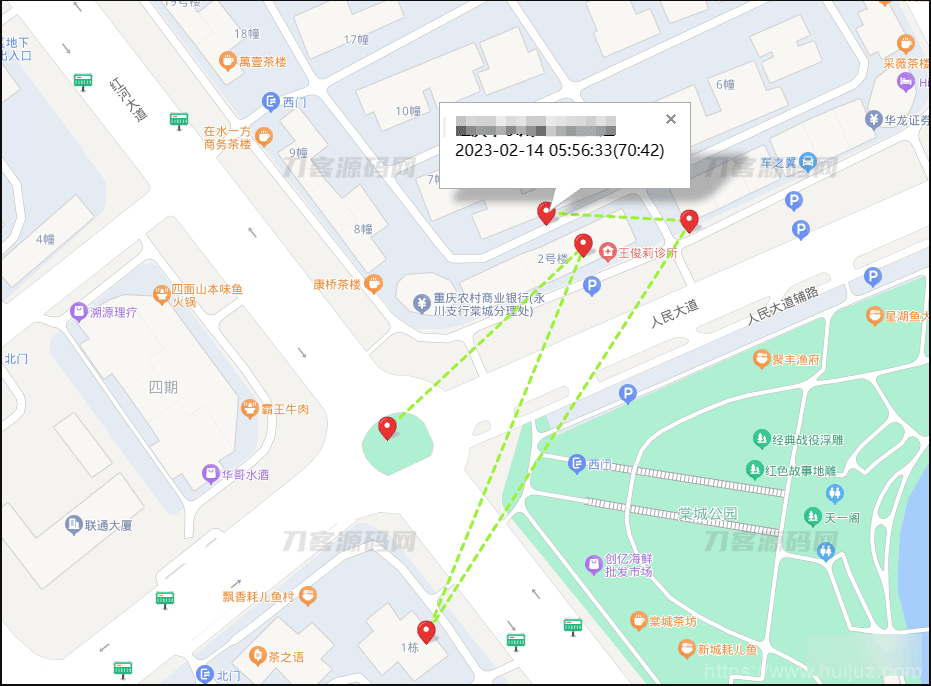 手机远程定位跟踪记录 GPS手机轨迹定位软件源码插图1