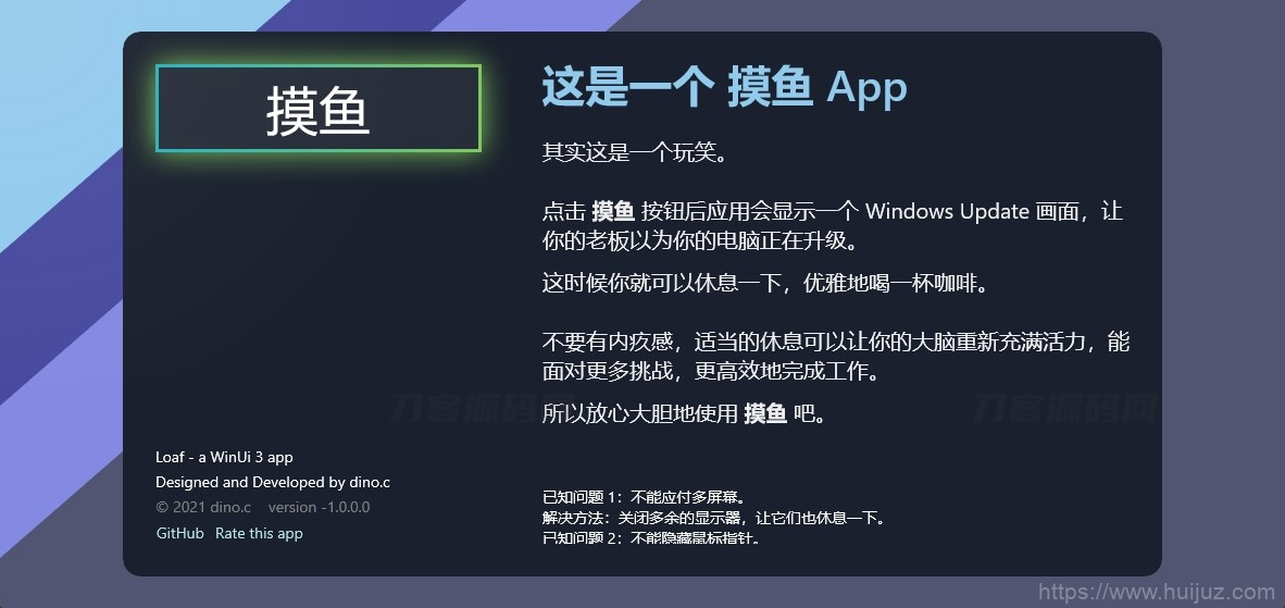 办公室工作中的摸鱼神器Loaf+插图1