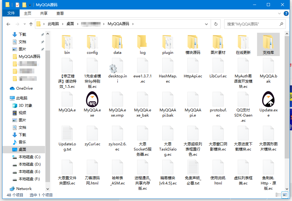 MYQQA 框架开源源码插图3