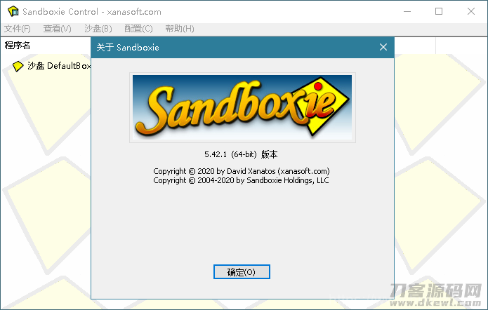 著名沙盘程序 Sandboxie v5.52.1 正式版插图1