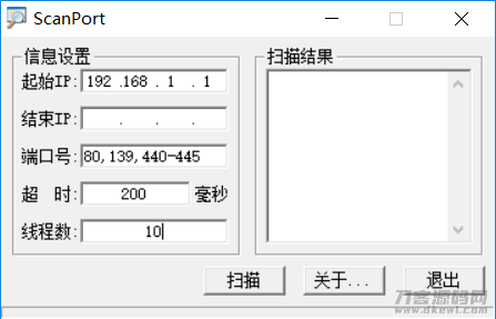 网络端口扫描工具插图1