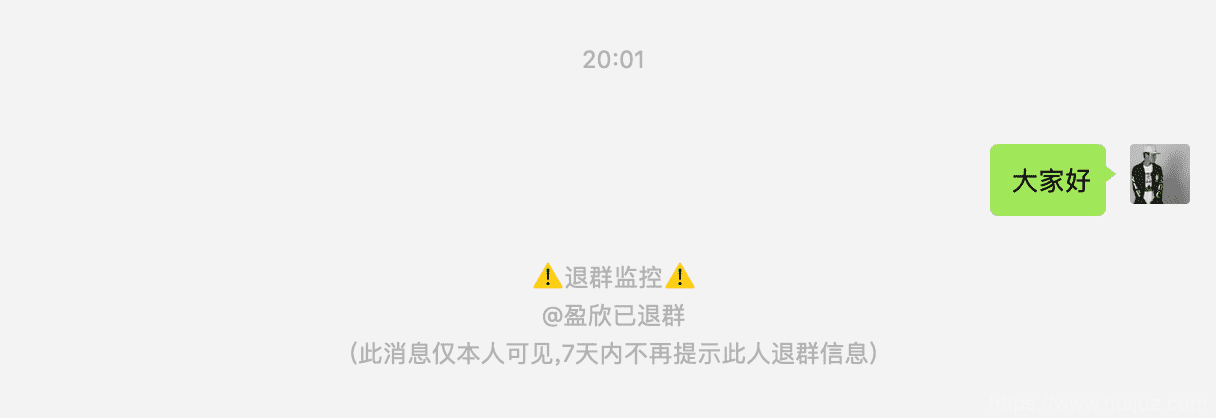 Mac版微信插件消息防撤回、退群监控插图1