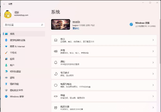 小马Win11系统升级助手 支持Win7/10直接升级11插图1