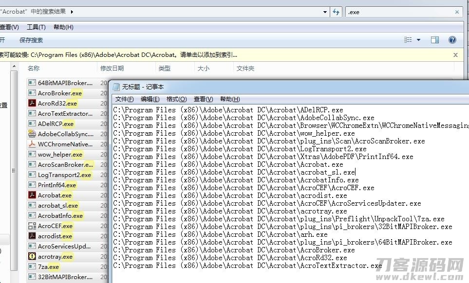 批量复制文件名-修改文件路径小工具插图1