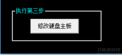 win10机器码一键修改程式插图1