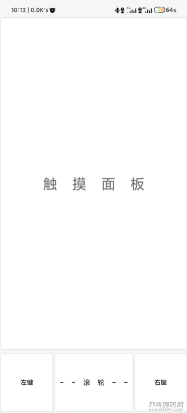 蓝牙遥控器 – 将手机模拟为键盘、鼠标、翻页笔、遥控器插图3