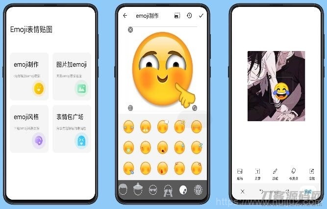 Emoji表情贴图app表情、emoji、DIY个性表情制作去除已知广告插图1