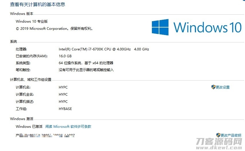 Win10全系统数字永久激活 MAS1.3汉化版插图3