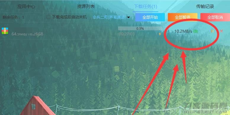 PanDownload仰慕不起修改版插图3