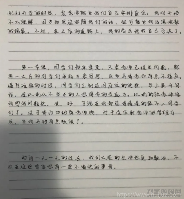 PC手写模拟器v1.0完全免费 效果非常真实插图3