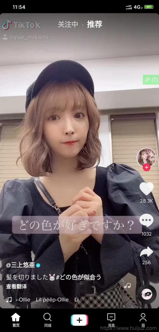 2021最新国外国际版抖音短视频APP_支持切换国家和地区tiktok插图4 2021最新国外国际版抖音短视频APP_支持切换国家和地区tiktok插图4