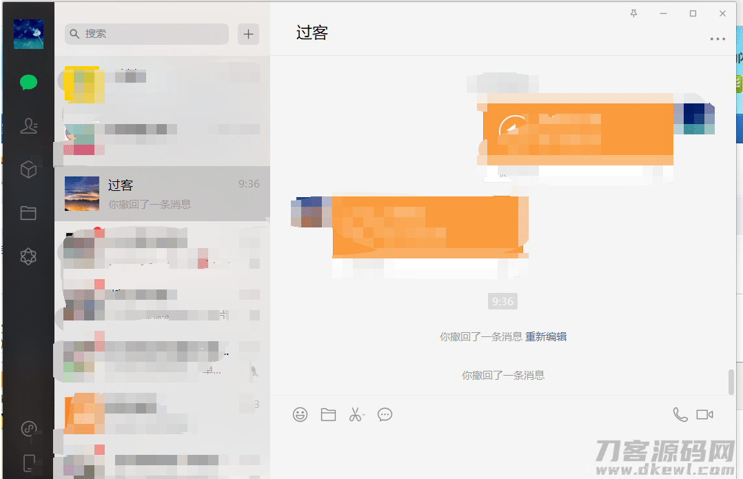 PC版微信_QQ防撤回工具(支持最新版)插图3