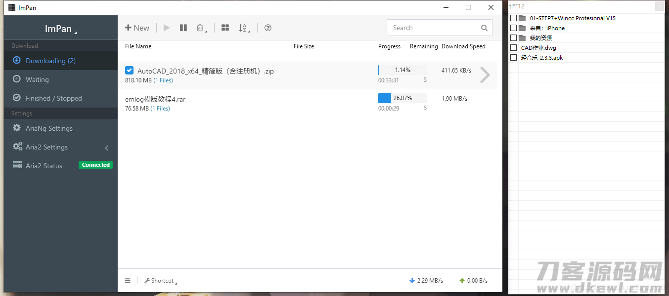 ImPan免费版 百度云网盘第三方不限速下载工具插图1