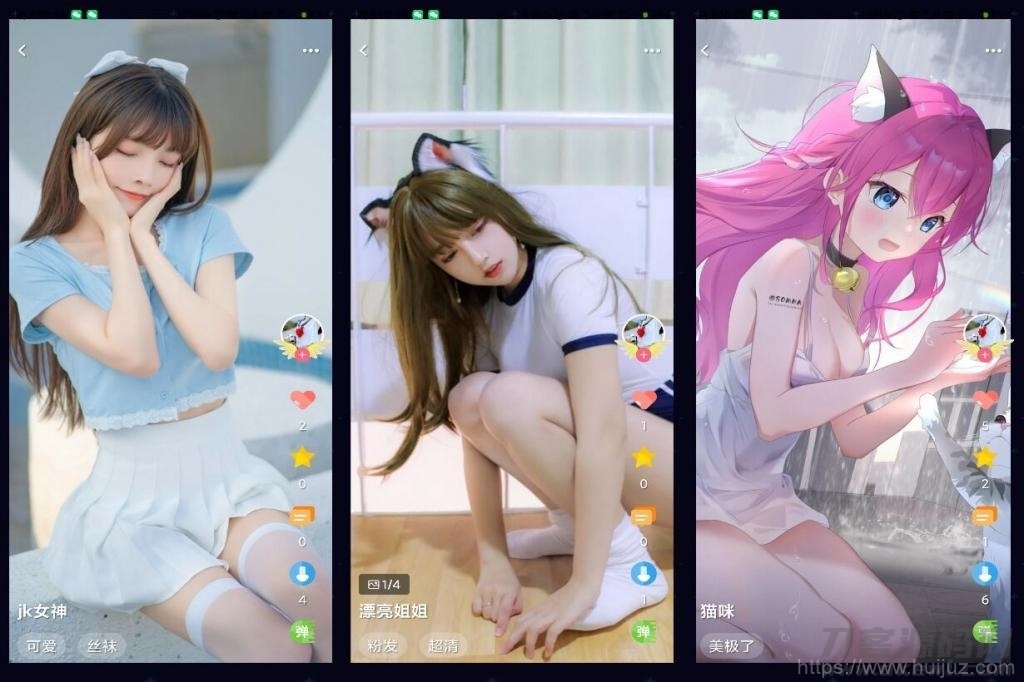 唔姆–二次元美图–超多小姐姐插图1