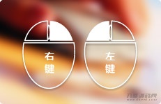 鼠标连点器插图1