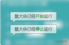 鼠标连点器插图7