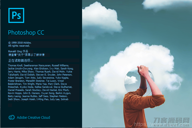 Photoshop CC2019直装官方完整破解版+单独破解补丁插图1