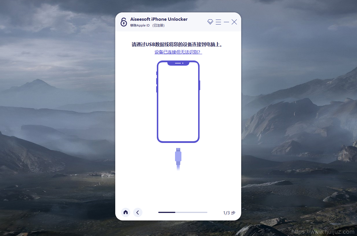 iPhone苹果密码解锁工具专业版_不限制电脑插图3