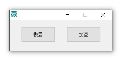 百度网盘加速器补丁，无需解析，直接下载插图1
