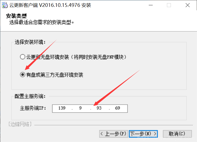 CF芒果侠免费无盘下载 可预防机器码插图1