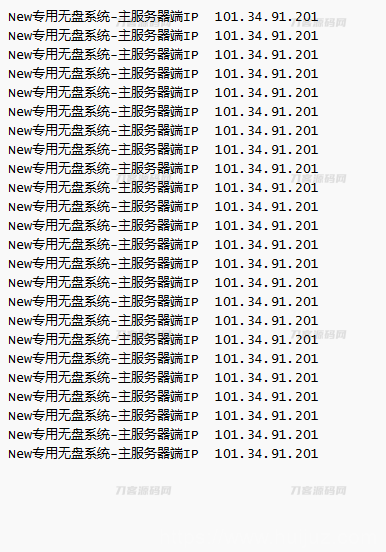 CF专用无盘系统，预防各种机器码插图1